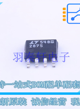 CAN芯片 LTC2875HS8#PBF SO-8   全新原装进口