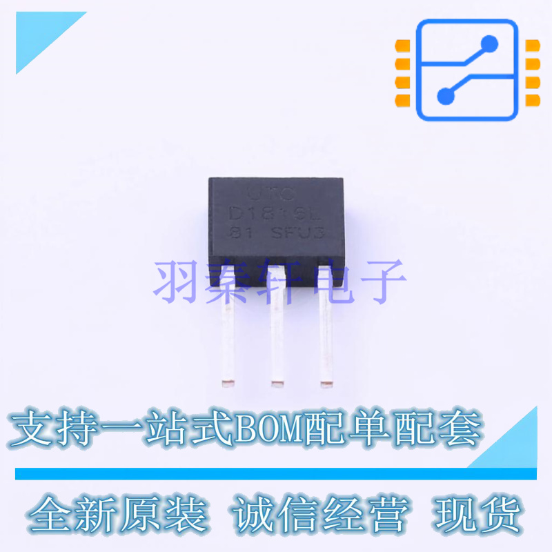三极管(BJT) 2SD1816L-R-TM3-T TO-251(IPAK) UTC 全新原装正品