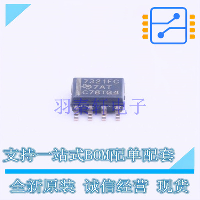 数字隔离器 ISO7321FCDR SOIC-8 TI 全新原装正品
