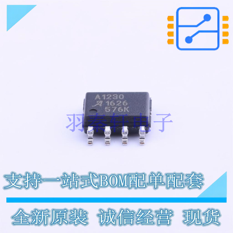 霍尔传感器 A1230LLTR-T SOIC-8 ALLEGRO 全新原装正品