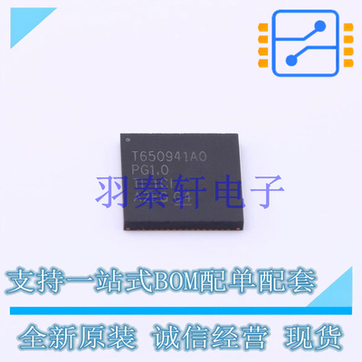 专业电源管理(PMIC) TPS650941A0RSKR QFN-64-EP(8x8) TI 全新原