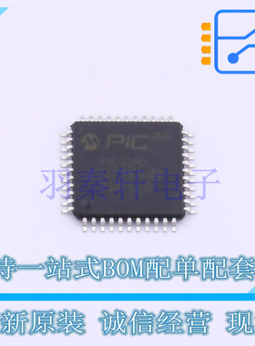 单片机(MCU/MPU/SOC) PIC32MX274F256D-I/PT TQFP-44 全新原装正