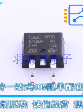 晶闸管(可控硅)/模块 T1610-800G-TR D2PAK ST 全新原装进口