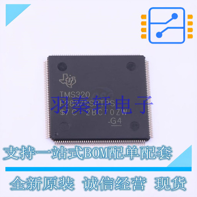 单片机(MCU/MPU/SOC) TMS320F28375SPTPS HLQFP-176 TI 全新原装