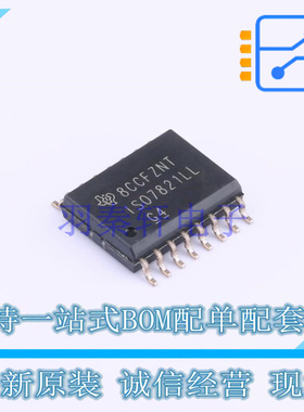 LVDS芯片 ISO7821LLDWR SOIC-16 TI 全新原装正品