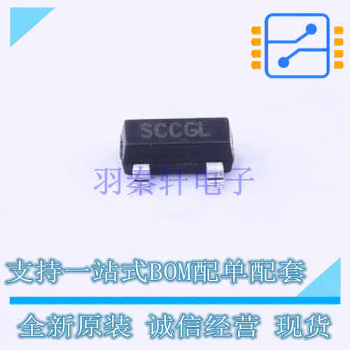 线性稳压器(LDO) SGM2200-3.3YN3LG/TR SOT-23 SGMICRO 全新原装