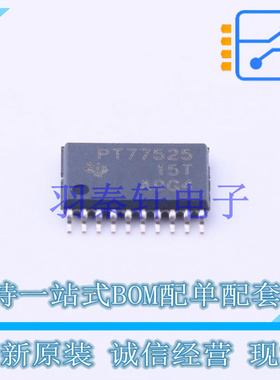 线性稳压器(LDO) TPS77525PWP HTSSOP-20-EP TI 全新原装进口