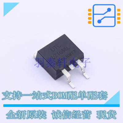 线性稳压器(LDO) UZ1085L-AD-TQ2-R TO-263 UTC 全新原装正品