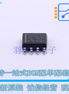 LED驱动 TPS92023DR SOIC-8 TI 全新原装正品