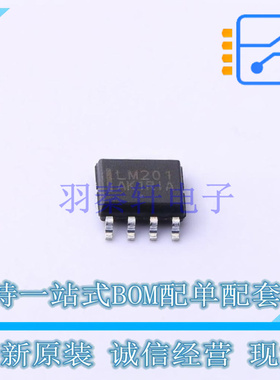 精密运放 LM201ADR2G SOIC-8 ON 全新原装正品