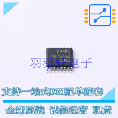 转换器/电平移位器 SN74GTLP1394PWR TSSOP-16 TI 全新原装进口