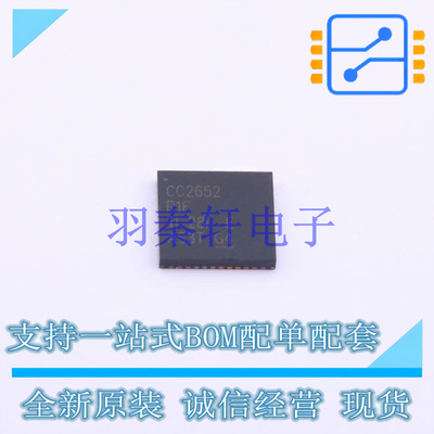 无线收发芯片 CC2652R1FRGZT QFN-48-EP(7x7) TI 全新原装进口