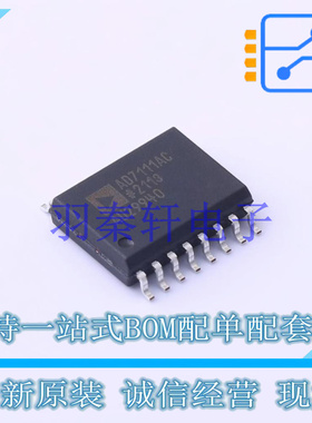 数模转换芯片DAC AD7111ACRZ-REEL SOIC-16   全新原装正品
