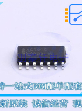 反相器 MC74ACT04DG SOIC-14 ON 全新原装正品