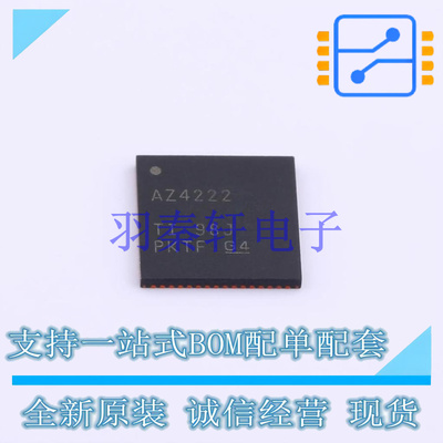 模数转换芯片ADC ADS4222IRGCT QFN-64-EP(9x9) TI 全新原装进口