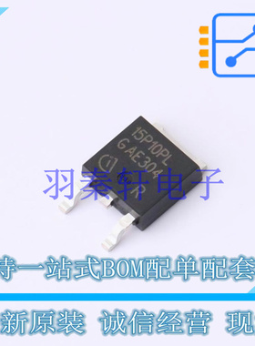 场效应管(MOSFET) SPD15P10PLGBTMA1 TO-252-3 全新原装进口