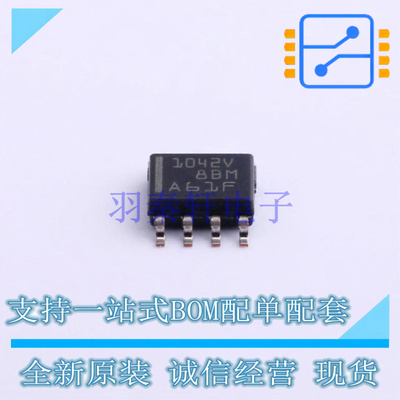 CAN芯片 TCAN1042HVDRQ1 SOIC-8 TI 全新原装正品