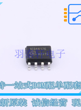 功率电子开关 1ED44176N01FXUMA1 SOIC-8 全新原装正品