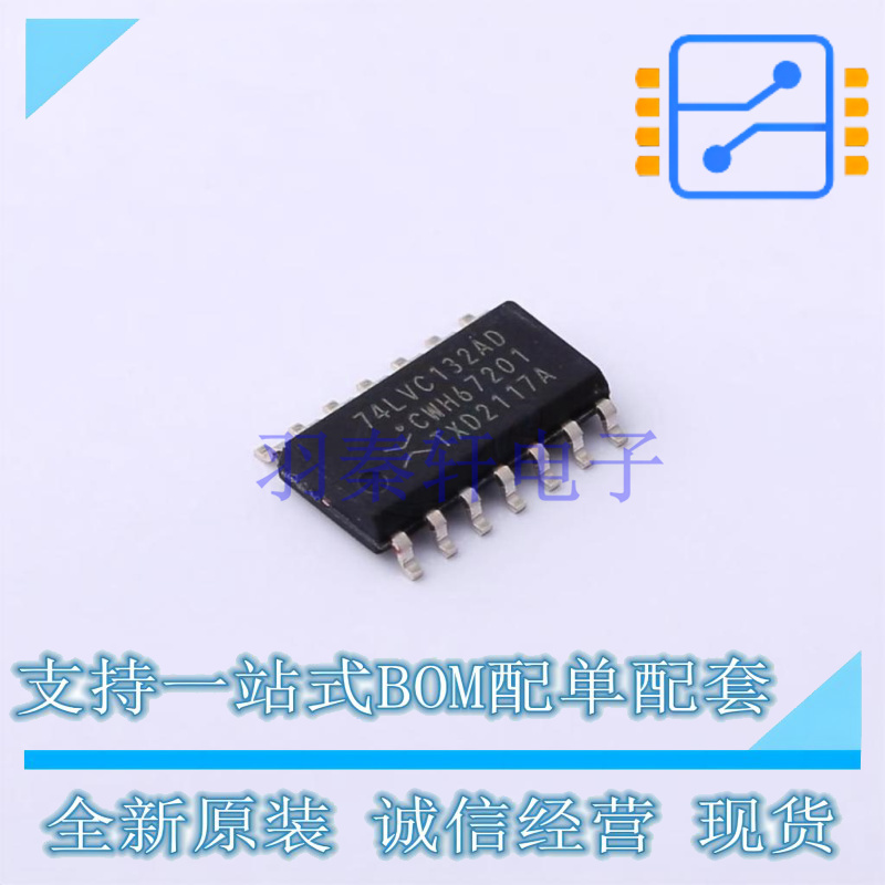 逻辑门 74LVC132AD,118 SOP-14-4.4mm Nexperia 全新原装正品