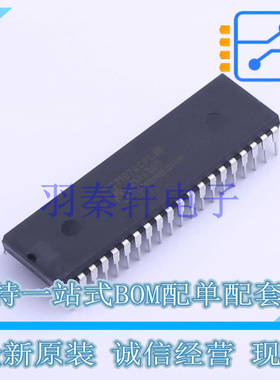 LED显示驱动 TC7107ACPL PDIP-40 MIC 全新原装进口