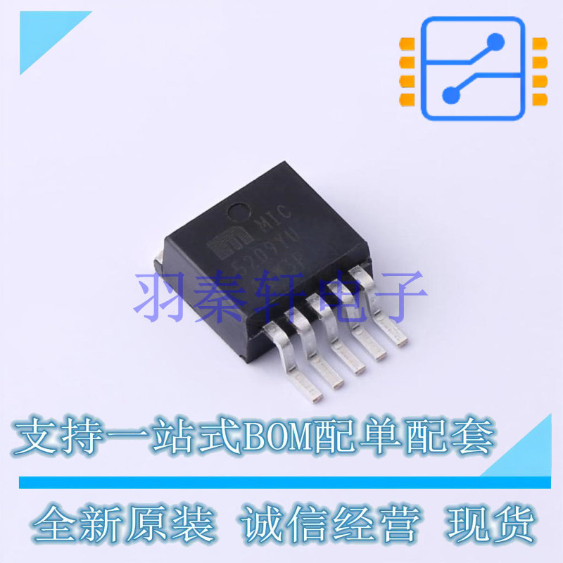 线性稳压器(LDO) MIC5209YU-TR TO-263-5 MIC 全新原装进口