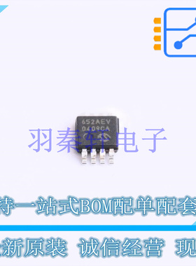 电机驱动芯片 TC652AEVUATR MSOP-8 MIC 全新原装进口