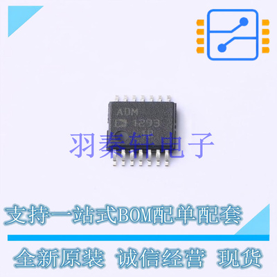 电池管理 ADM1293-1BARUZ-RL7 TSSOP-14   全新原装正品