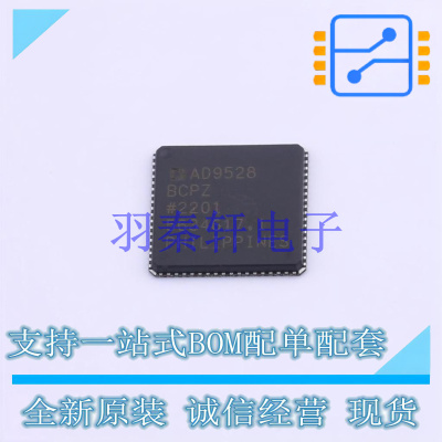 时钟发生器/频率合成器/PLL AD9528BCPZ LFCSP-72   全新原装进