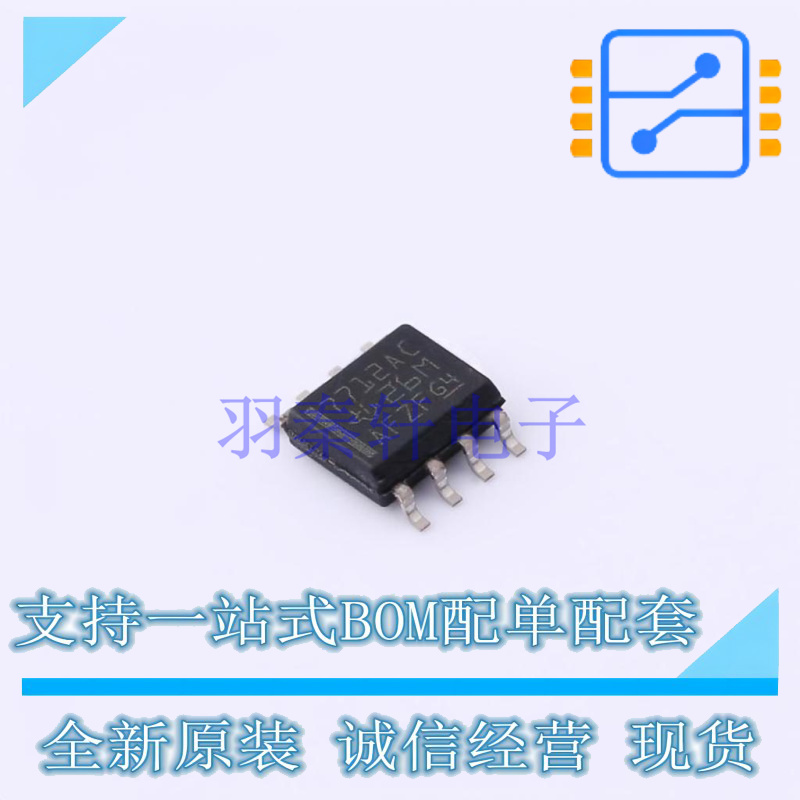 监控和复位芯片 TL7712ACDR SOIC-8 TI 全新原装正品