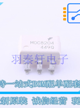 光耦-光电晶体管输出 MOC8204SM SMD-6P ON 全新原装进口