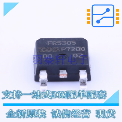 场效应管(MOSFET) IRFR5305TRPBF TO-252-2(DPAK) 全新原装正品