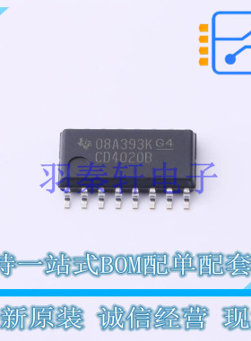 计数器/分频器 CD4020BNSR SO-16-208mil TI 全新原装进口