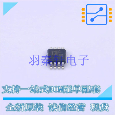 模数转换芯片ADC AD7680BRMZ-REEL7 MSOP-8   全新原装进口