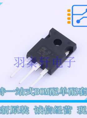 场效应管(MOSFET) STW34NM60N TO-247-3 ST 全新原装进口