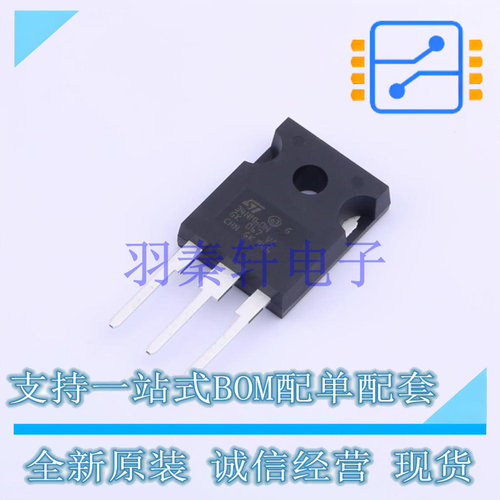 场效应管(MOSFET) STW34NM60N TO-247-3 ST 全新原装进口