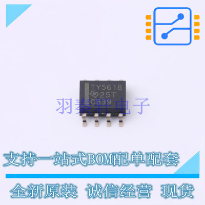 数模转换芯片DAC TLV5618AID SOIC-8 TI 全新原装正品