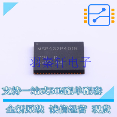 单片机(MCU/MPU/SOC) MSP432P401RIRGCT QFN-64 TI 全新原装进口
