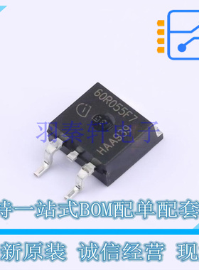 场效应管(MOSFET) IPB60R055CFD7ATMA1 TO-263-3-2 全新原装正品