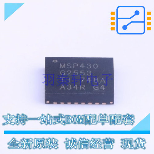 单片机(MCU/MPU/SOC) MSP430G2553IRHB32R QFN-32 TI 全新原装正