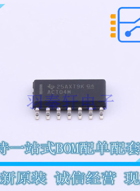 反相器 CD74ACT04M96 SOIC-14 TI 全新原装正品