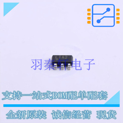 栅极驱动IC LTC4412IS6#TRPBF SOT-23-6   全新原装正品