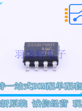 场效应管(MOSFET) IRF7425TRPBF SOIC-8 全新原装正品