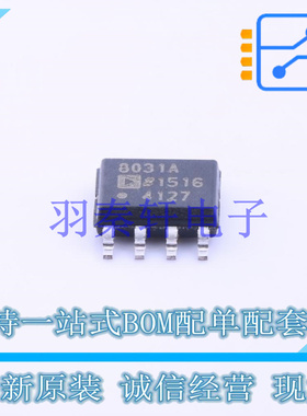 运算放大器 AD8031ARZ SOIC-8   全新原装正品