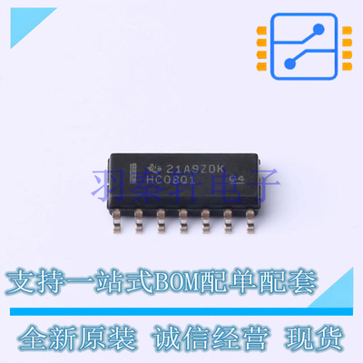 逻辑门 SN74HC08QDRQ1 SOIC-14 TI 全新原装进口