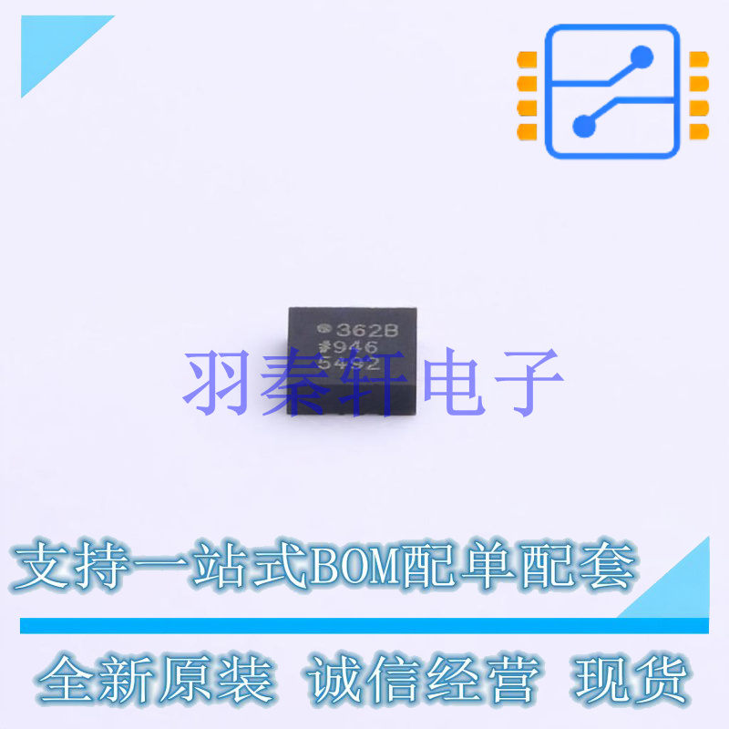 姿态传感器/陀螺仪 ADXL362BCCZ-RL7 LGA-16(3x3.3)   全新原装