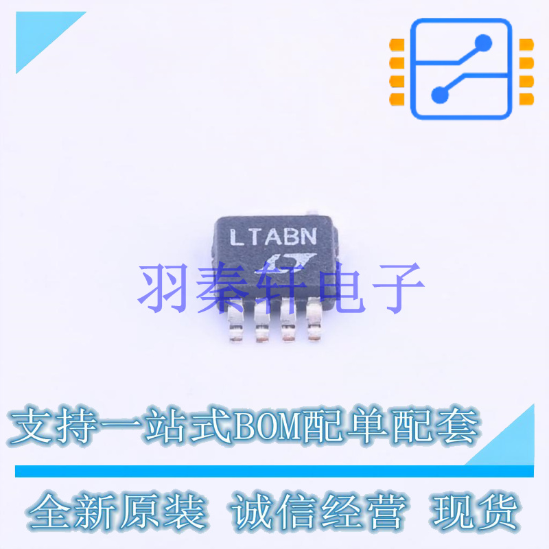 定时器/计时器/时钟振荡器 LTC6903IMS8#PBF MS-8 ADI 全新原装正