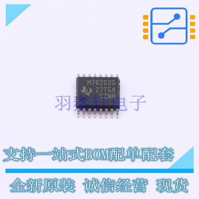 功率电子开关 LM76202QPWPRQ1 HTSSOP-16 TI 全新原装正品