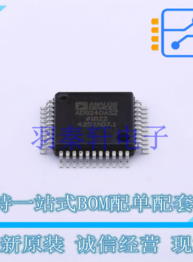 模数转换芯片ADC AD9240ASZRL MQFP-44   全新原装正品
