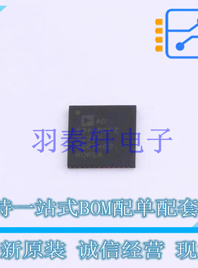 模数转换芯片ADC AD5941BCPZ-RL7 LFCSP-48   全新原装正品