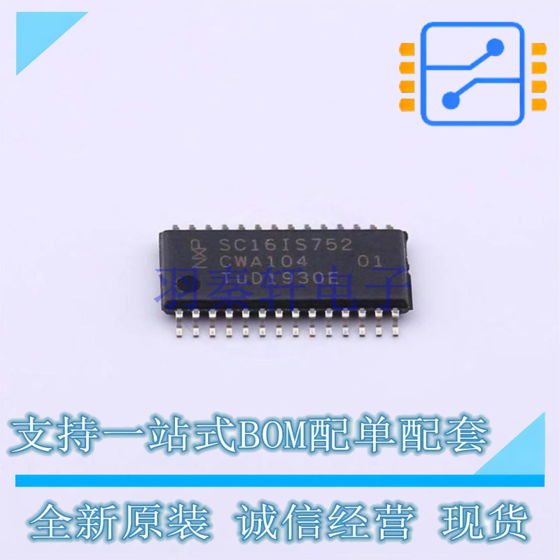 总线转UART SC16IS752IPW,112 TSSOP-28 NXP 全新原装正品